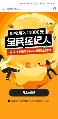 活動運營 從策略到執(zhí)行的全面指南