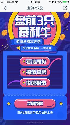 活動運營頁面設(shè)計 提升用戶參與度的關(guān)鍵要素