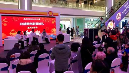 春節出行，拒絕疲勞駕駛 與平安同行，溫暖回家路