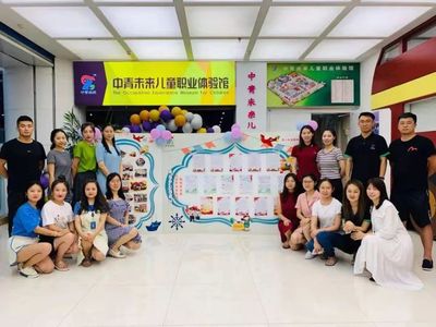 師徒結對傳薪火 協同運營創未來——中青未來運營二部師徒結對活動紀實