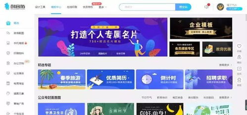 活動運營推廣全攻略 60多款必備工具助你打造爆款活動